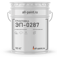 Грунтовка ЭП-0287