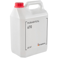 Разбавитель 670 